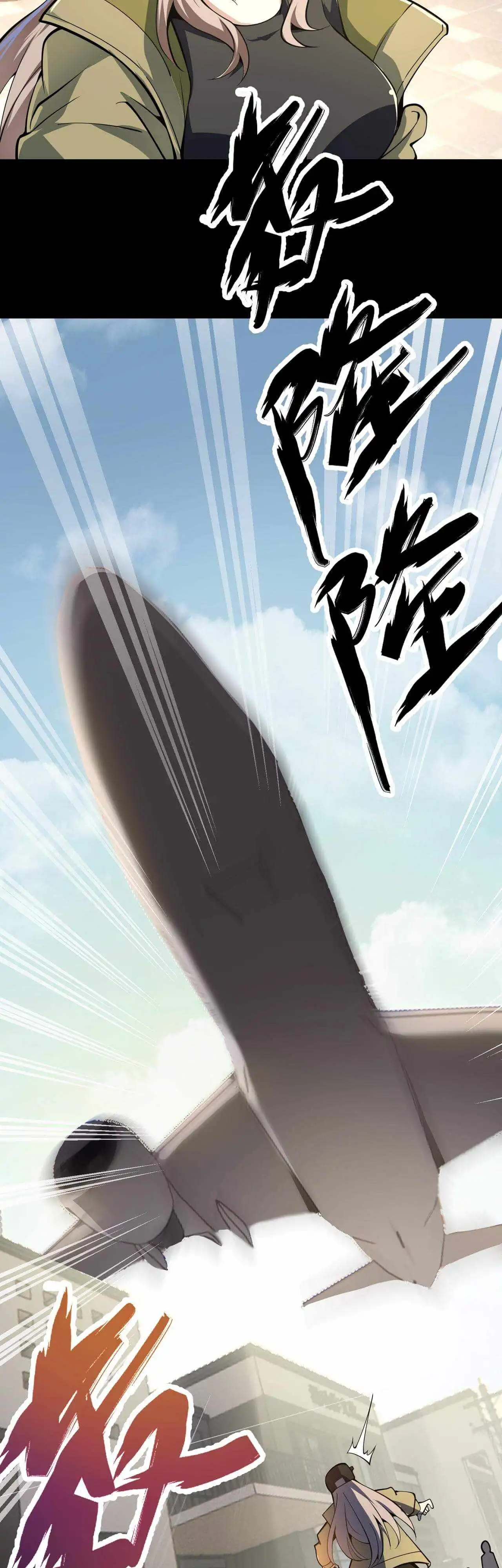 Combine Cube Chapter 24 26